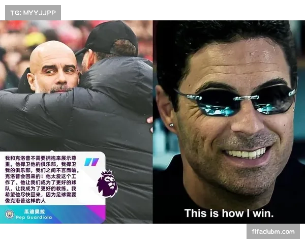 曼城强势崛起英超赛场 四月以来豪取39分重夺榜首气势如虹